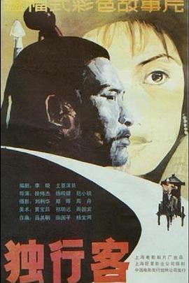热到扑街在线观看