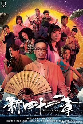 歐美cos主播在線播放