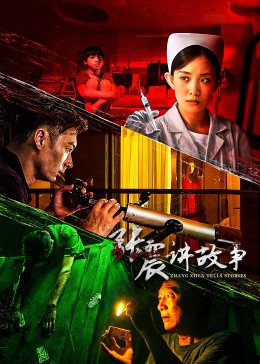 日批动漫无码网站