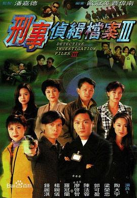 波多野结衣之东京热
