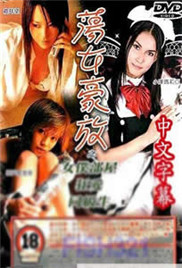天狼影院欧美日韩电影