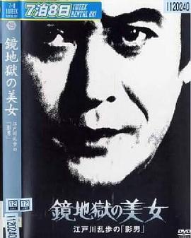 宅男开法拉利视频大全播放
