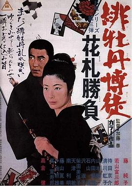 亚洲一日韩欧美中文字幕在线