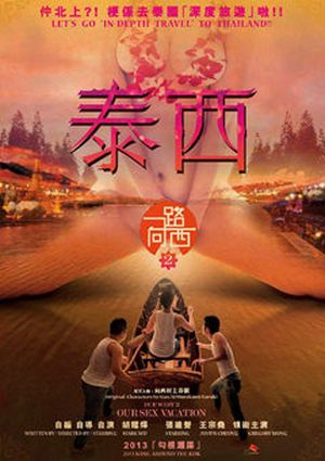 亚洲夜夜高清在线