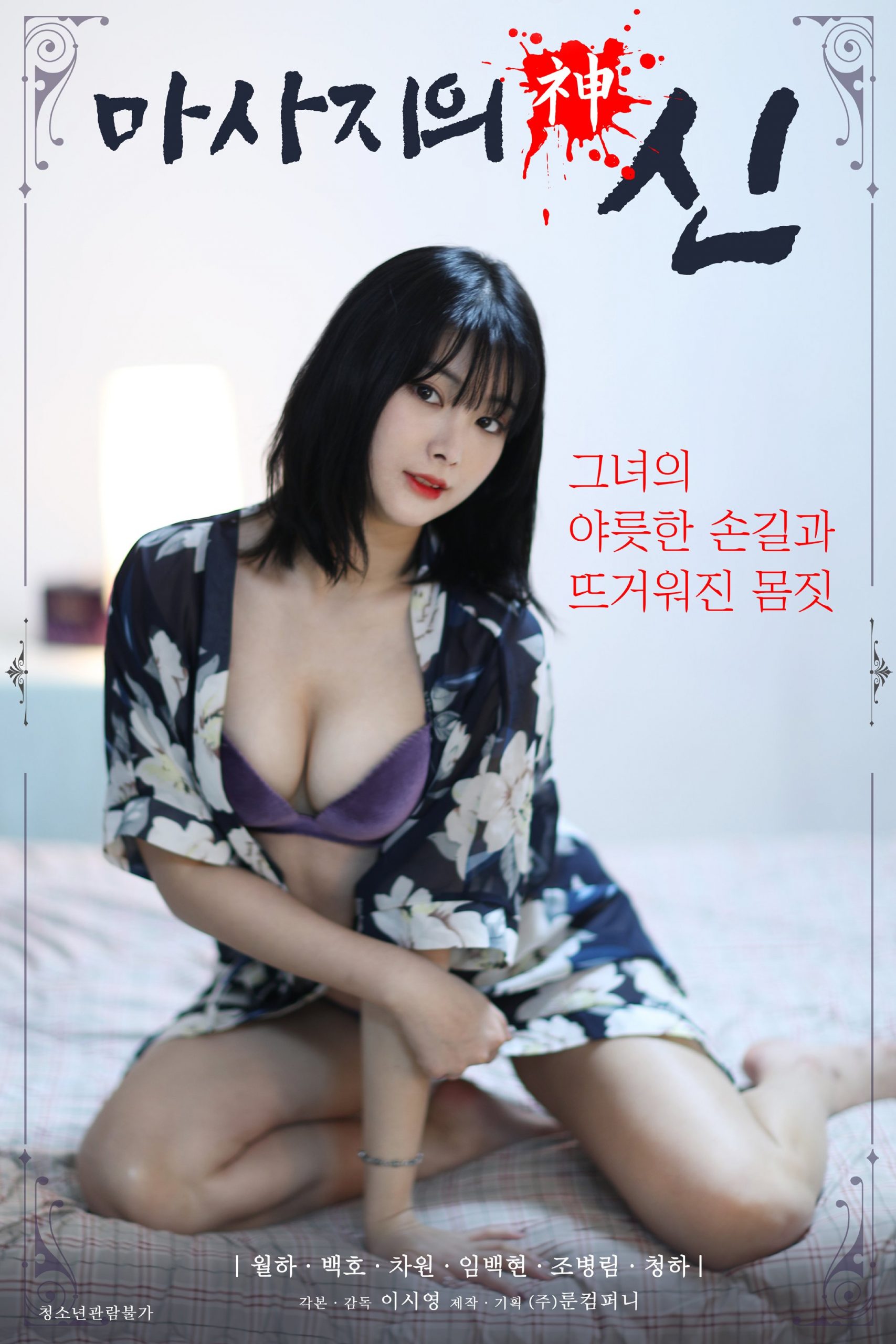 歐美極品在線高清視頻SeseSe