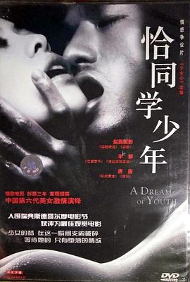 anmi画集无码