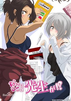 東京熱公司圖片