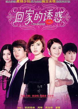 人妻和房东的一部动漫