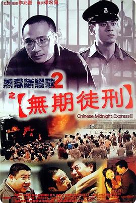 欧美电影妻子面具在线播放