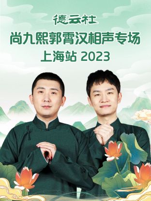 午夜无限影视