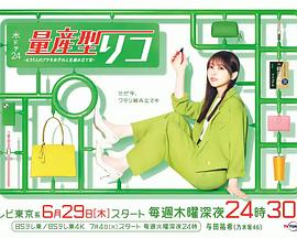 歐美劇失眠癥在線觀看