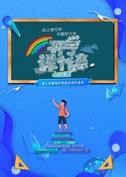 大香蕉V九
