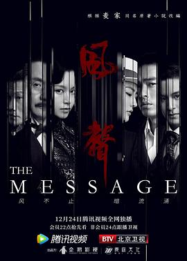 天堂第十集在线观看免费