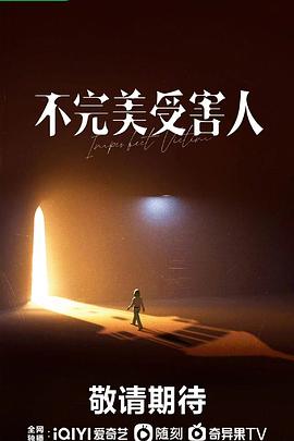 日韩群婚电影