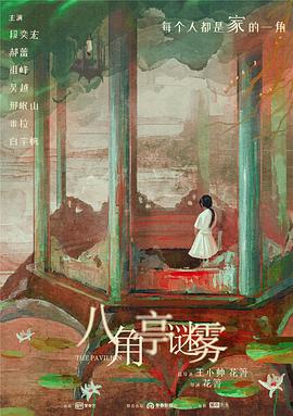 亞洲AⅤ在線有聲小說MP3