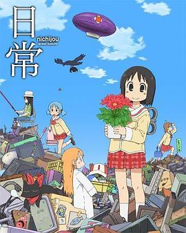 真人日本無(wú)碼
