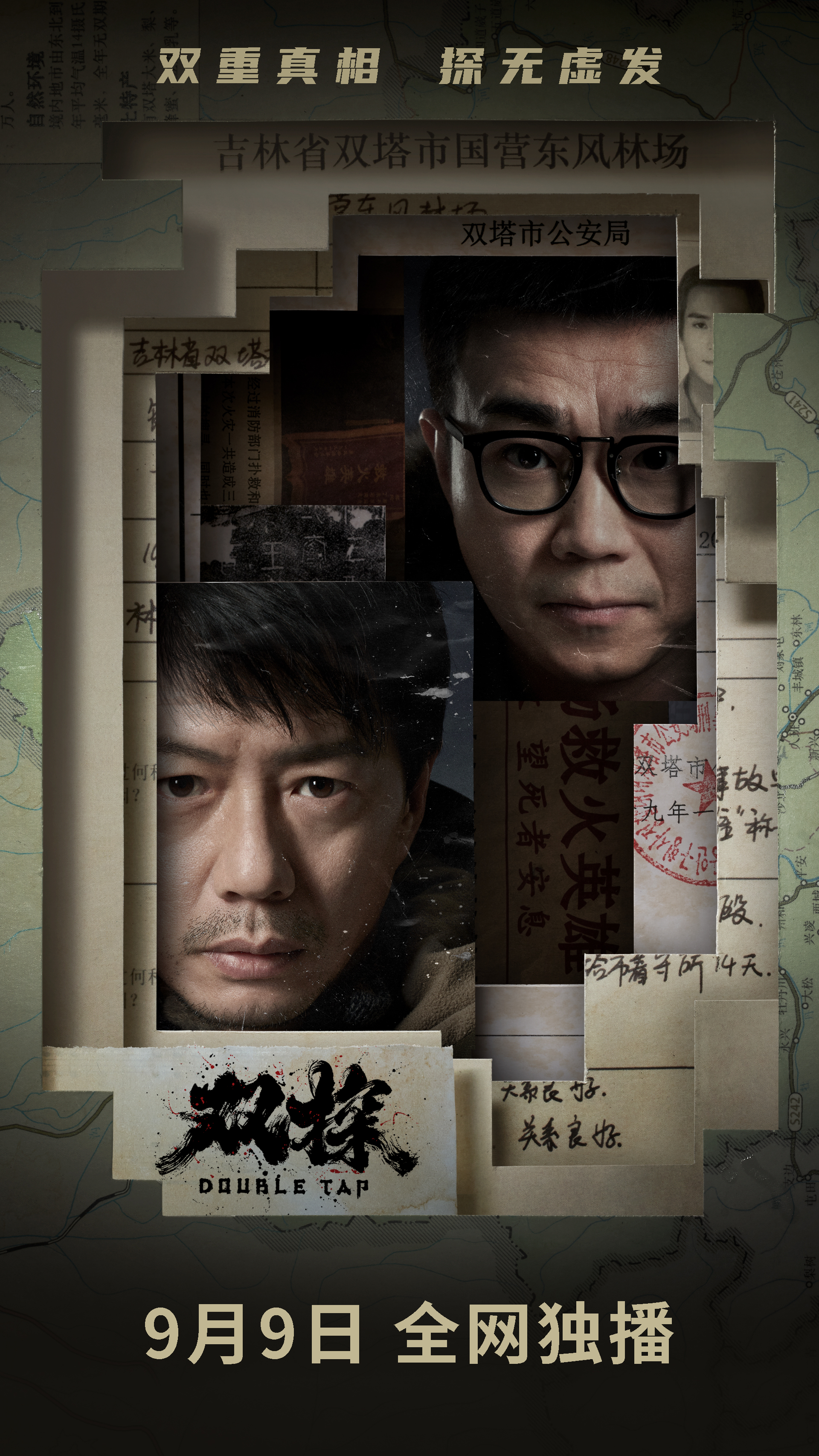 龍珠圖片你懂的
