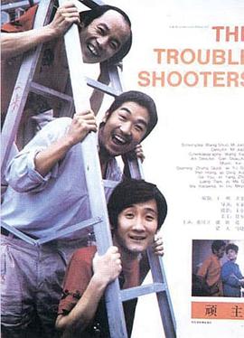 無碼14p