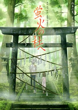 大香蕉sm手机版本