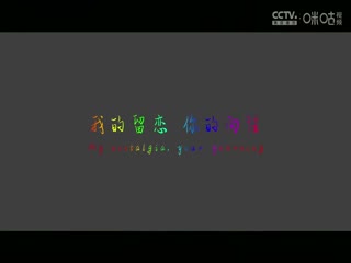 男女免费午夜视频大全