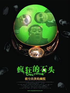 日本片一級人妻