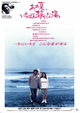 东京热光头戴眼镜av男