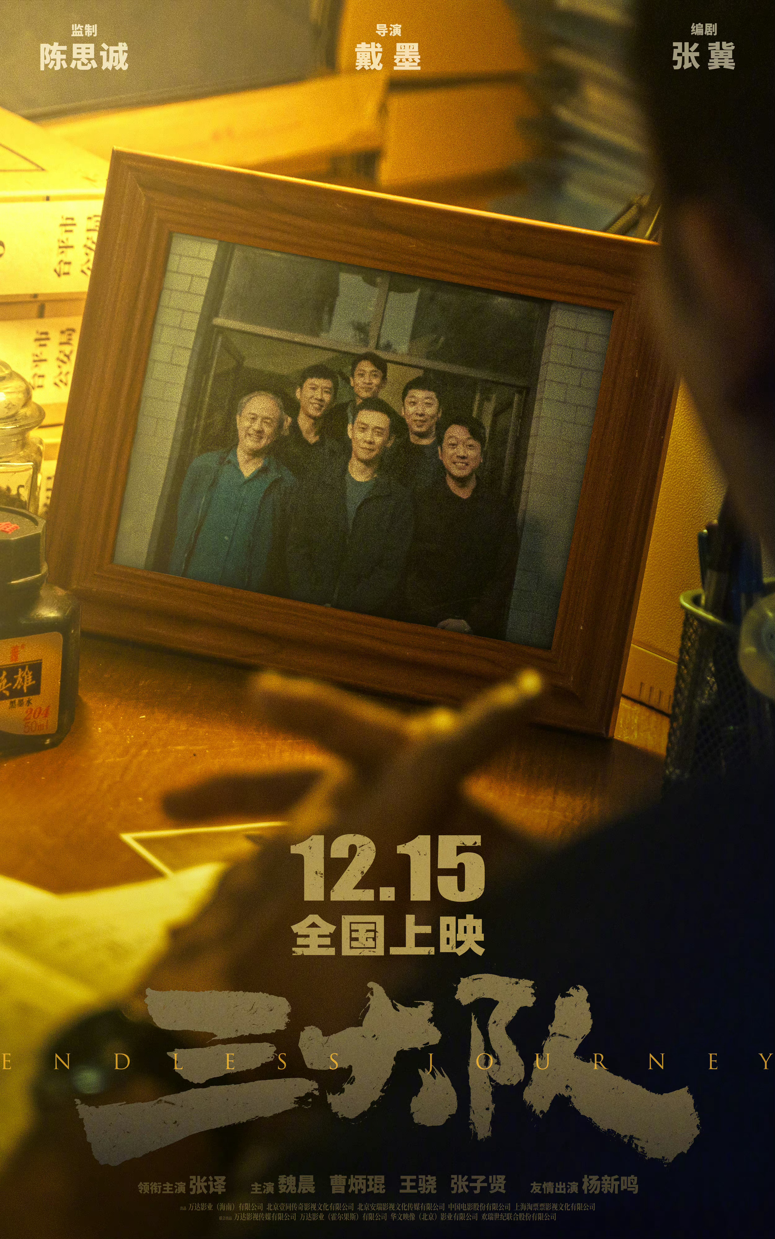中韩欧美在线看片