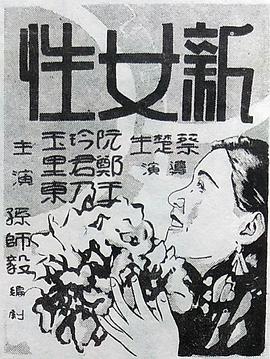 日韩薄纱睡裙视频