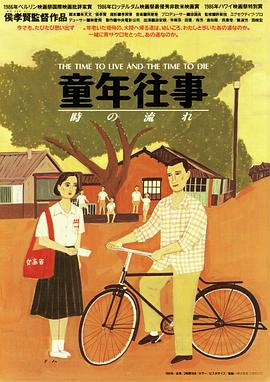 日韓電影在線觀看dy