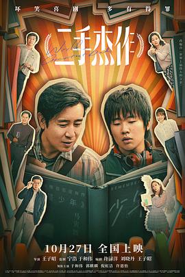 9e热在线