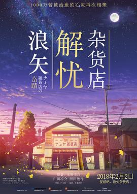 rio柚木提娜av手機(jī)在線播放