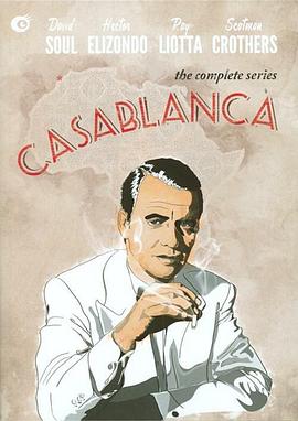 卡薩布蘭卡 Casablanca[電影解說(shuō)]