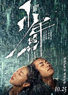 级午夜在线观看免