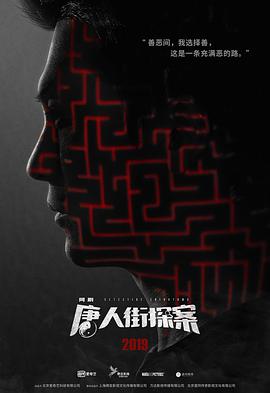 午夜的玫瑰騎士在線觀看