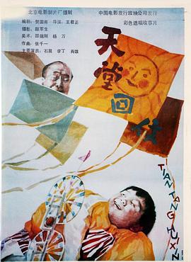 宅男夜探利器视频