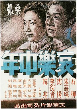 無盡天堂動漫在線觀看