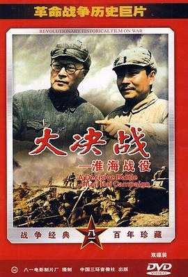 大香蕉迪麗熱巴