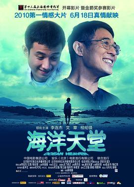 大香蕉拍的非洲鼓