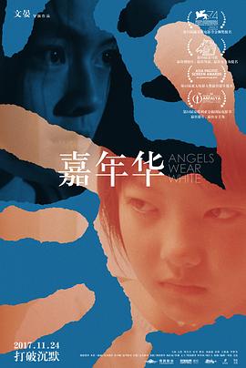 美日韩性视频成