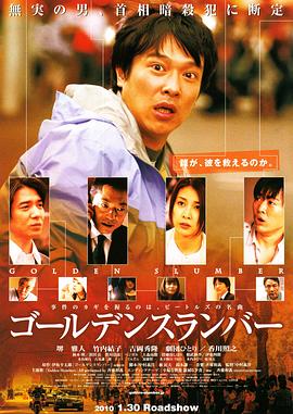 矮子王日韓top