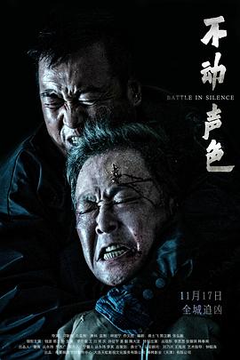 日韓龍頭公司