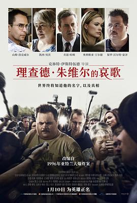 东京热迅雷哥在线电影