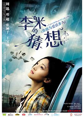 凌辱人妻种子番号