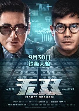 中文字幕人妻熟女電影