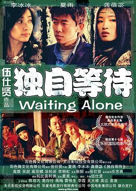 女同爱液无码