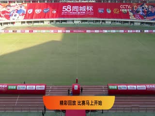 午夜看视频像加速