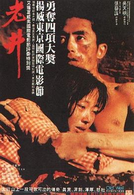 成人午夜亚洲精品毛片