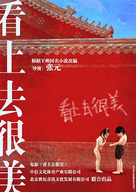 超大耳環(huán)精品視頻網(wǎng)站在線觀看