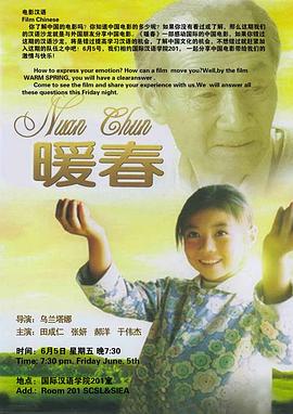 日韓AA視頻在線播放微信賣(mài)