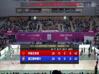 欧美日韩高清是免费